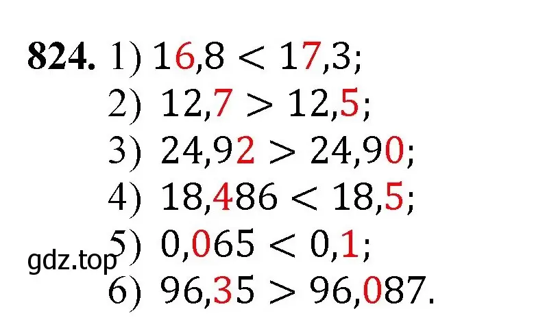 Решение номер 824 (страница 213) гдз по математике 5 класс Мерзляк, Полонский, учебник