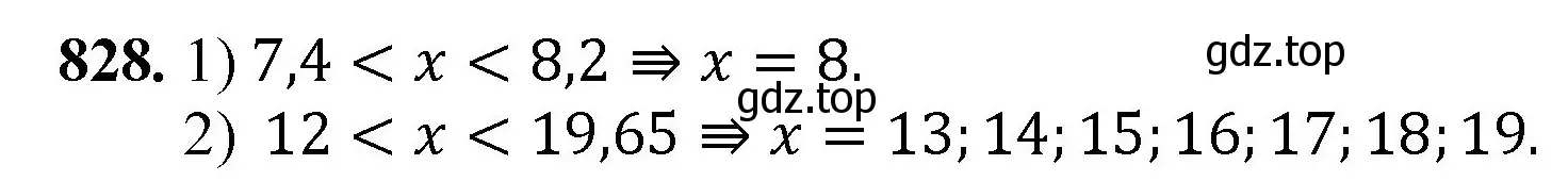 Решение номер 828 (страница 214) гдз по математике 5 класс Мерзляк, Полонский, учебник