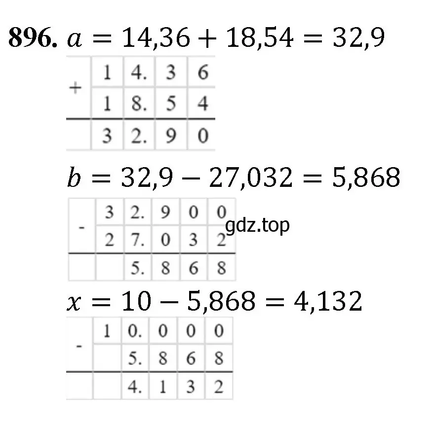 Решение номер 896 (страница 226) гдз по математике 5 класс Мерзляк, Полонский, учебник