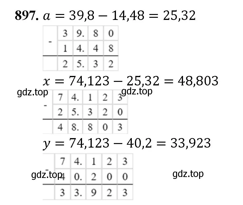 Решение номер 897 (страница 226) гдз по математике 5 класс Мерзляк, Полонский, учебник