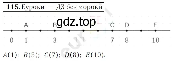 Решение 3. номер 115 (страница 37) гдз по математике 5 класс Мерзляк, Полонский, учебник