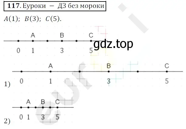 Решение 3. номер 117 (страница 37) гдз по математике 5 класс Мерзляк, Полонский, учебник