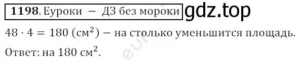 Решение 3. номер 1198 (страница 282) гдз по математике 5 класс Мерзляк, Полонский, учебник