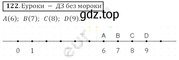 Решение 3. номер 122 (страница 37) гдз по математике 5 класс Мерзляк, Полонский, учебник