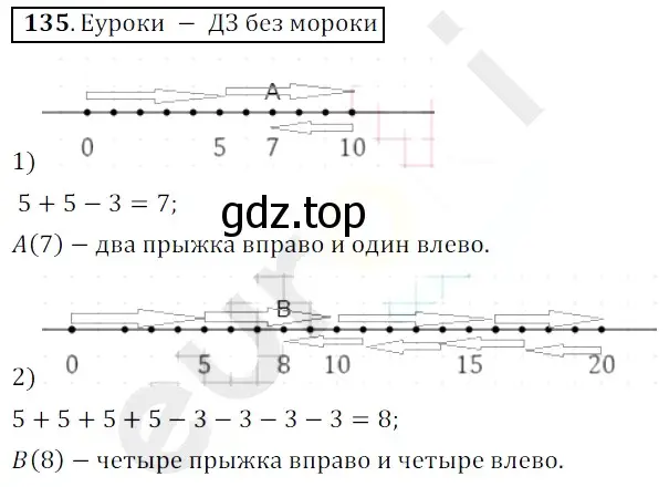 Решение 3. номер 135 (страница 39) гдз по математике 5 класс Мерзляк, Полонский, учебник