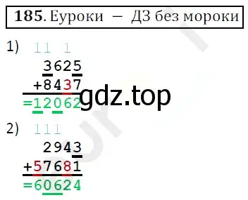 Решение 3. номер 185 (страница 53) гдз по математике 5 класс Мерзляк, Полонский, учебник