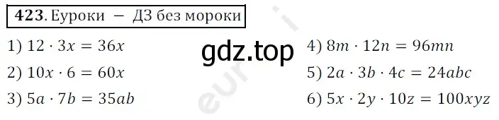 Решение 3. номер 423 (страница 117) гдз по математике 5 класс Мерзляк, Полонский, учебник