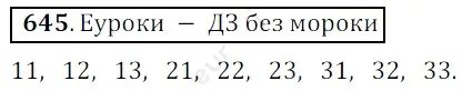 Решение 3. номер 645 (страница 163) гдз по математике 5 класс Мерзляк, Полонский, учебник