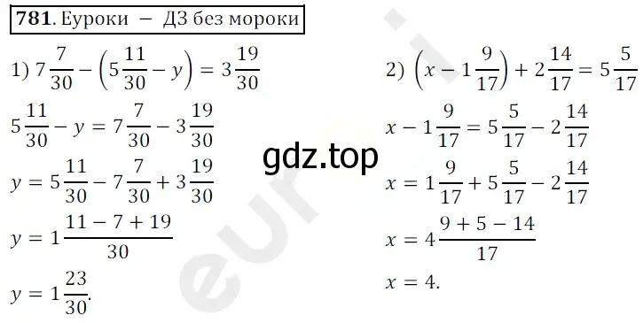 Решение 3. номер 781 (страница 199) гдз по математике 5 класс Мерзляк, Полонский, учебник