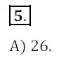 Решение 3. номер 5 (страница 289) гдз по математике 5 класс Мерзляк, Полонский, учебник