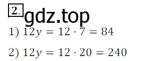 Решение 3. номер 2 (страница 222) гдз по математике 5 класс Мерзляк, Полонский, учебник