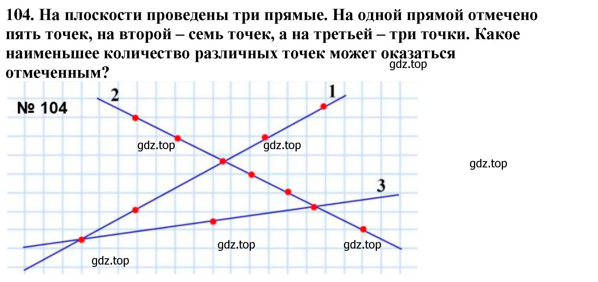 Решение 4. номер 104 (страница 31) гдз по математике 5 класс Мерзляк, Полонский, учебник