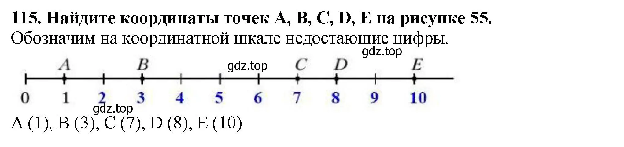 Решение 4. номер 115 (страница 37) гдз по математике 5 класс Мерзляк, Полонский, учебник