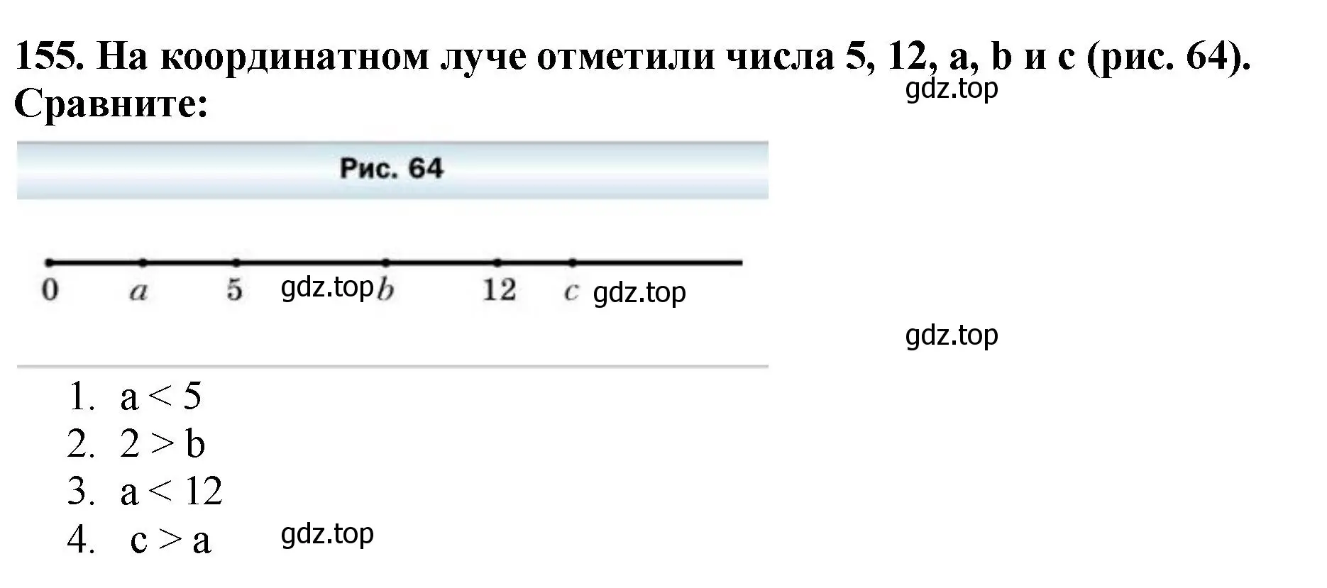 Решение 4. номер 155 (страница 44) гдз по математике 5 класс Мерзляк, Полонский, учебник