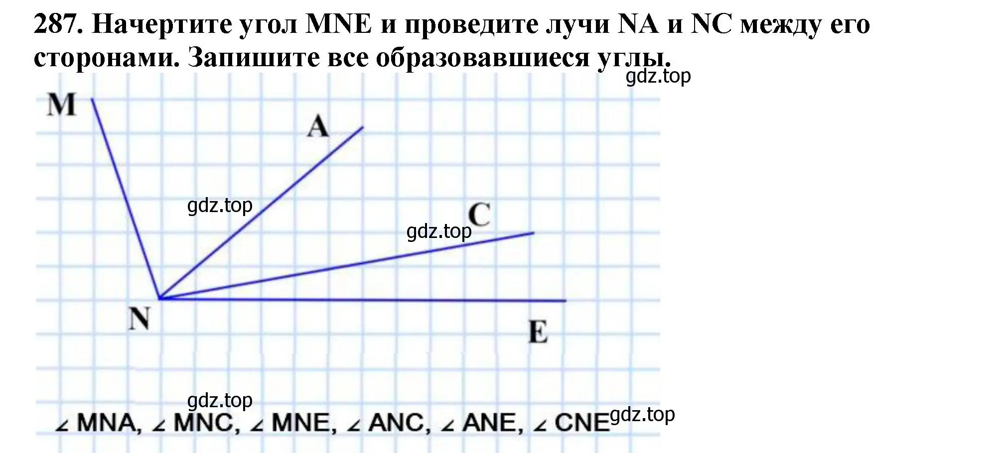 Решение 4. номер 287 (страница 76) гдз по математике 5 класс Мерзляк, Полонский, учебник