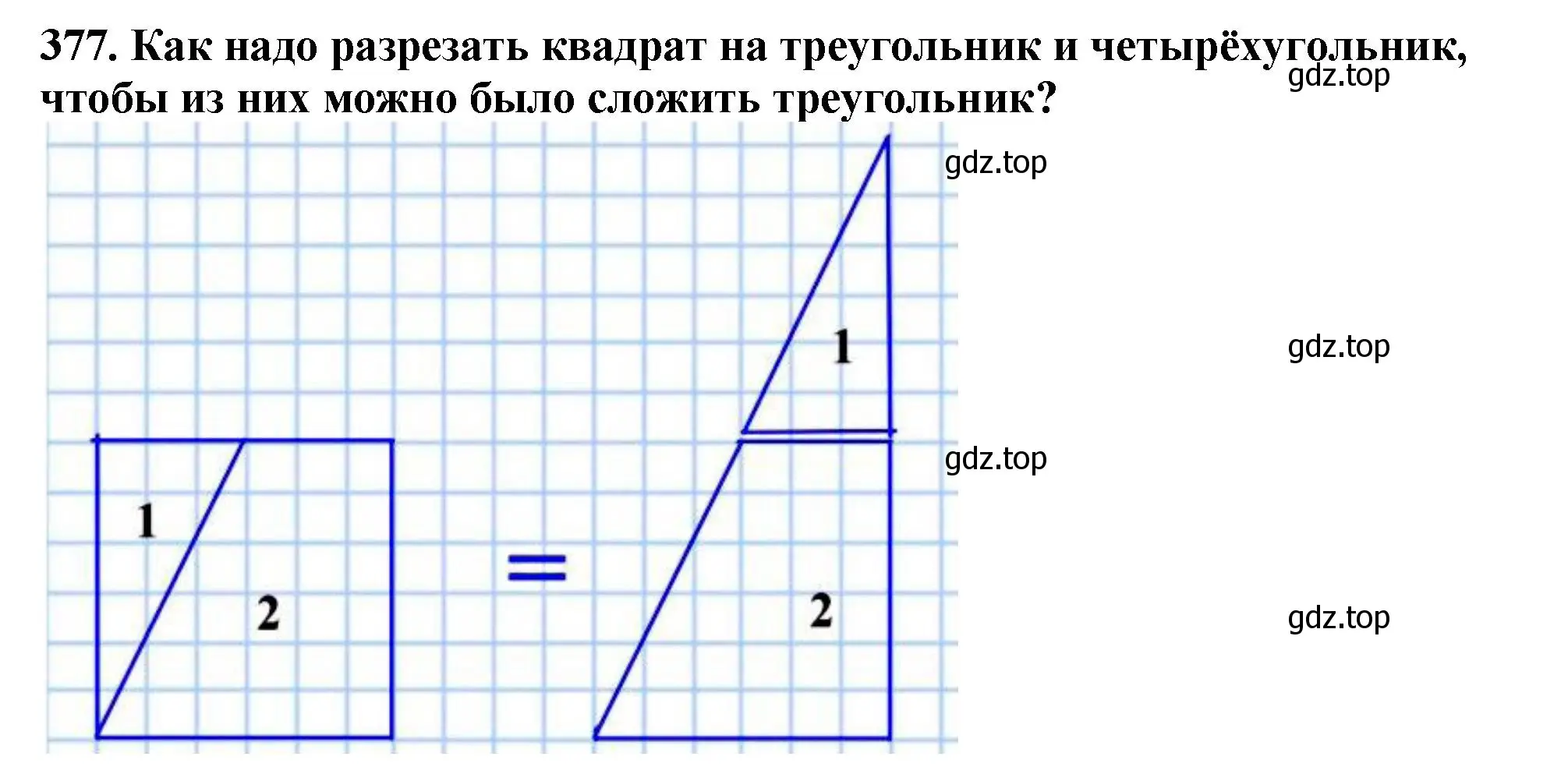 Решение 4. номер 377 (страница 100) гдз по математике 5 класс Мерзляк, Полонский, учебник