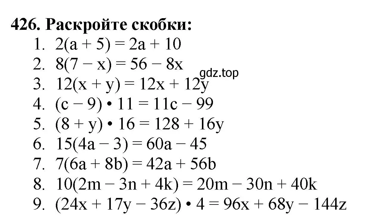 Решение 4. номер 426 (страница 117) гдз по математике 5 класс Мерзляк, Полонский, учебник