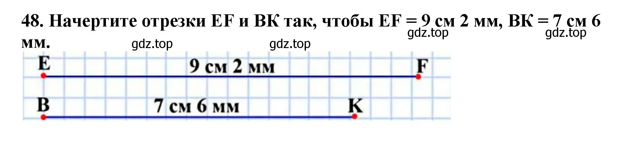 Решение 4. номер 48 (страница 20) гдз по математике 5 класс Мерзляк, Полонский, учебник