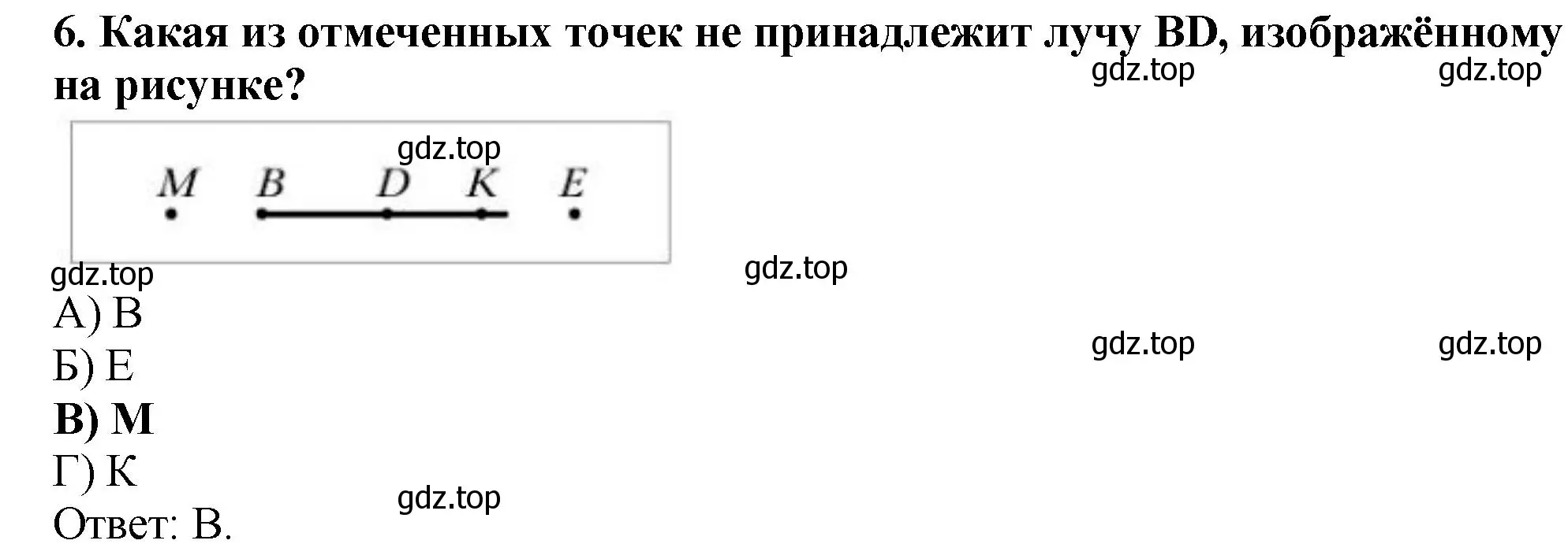 Решение 4. номер 6 (страница 47) гдз по математике 5 класс Мерзляк, Полонский, учебник