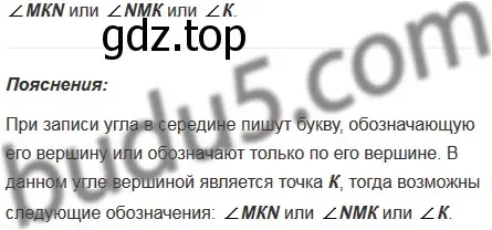 Решение 5. номер 281 (страница 75) гдз по математике 5 класс Мерзляк, Полонский, учебник