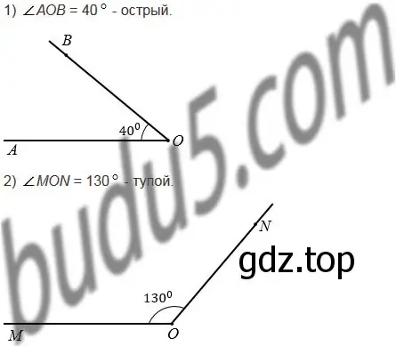 Решение 5. номер 302 (страница 82) гдз по математике 5 класс Мерзляк, Полонский, учебник