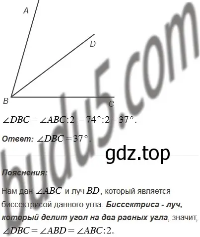 Решение 5. номер 335 (страница 89) гдз по математике 5 класс Мерзляк, Полонский, учебник