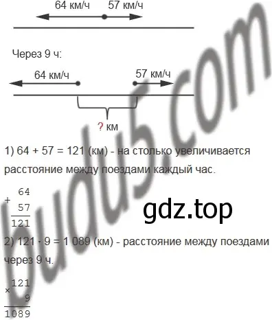 Решение 5. номер 403 (страница 111) гдз по математике 5 класс Мерзляк, Полонский, учебник