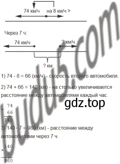 Решение 5. номер 404 (страница 111) гдз по математике 5 класс Мерзляк, Полонский, учебник