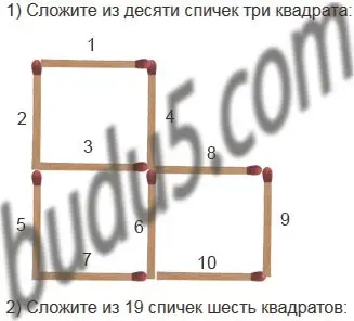 Решение 5. номер 419 (страница 113) гдз по математике 5 класс Мерзляк, Полонский, учебник