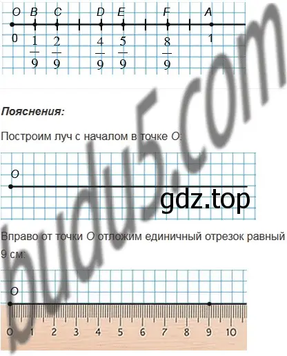 Решение 5. номер 693 (страница 176) гдз по математике 5 класс Мерзляк, Полонский, учебник