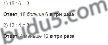 Решение 5. номер 2 (страница 10) гдз по математике 5 класс Мерзляк, Полонский, учебник