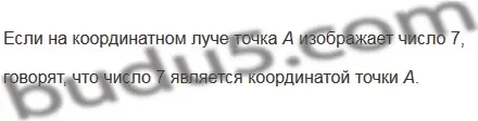 Решение 5. номер 3 (страница 36) гдз по математике 5 класс Мерзляк, Полонский, учебник