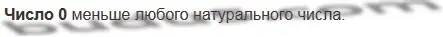 Решение 5. номер 3 (страница 42) гдз по математике 5 класс Мерзляк, Полонский, учебник