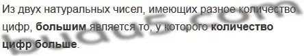 Решение 5. номер 4 (страница 42) гдз по математике 5 класс Мерзляк, Полонский, учебник