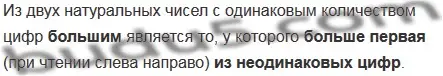 Решение 5. номер 5 (страница 42) гдз по математике 5 класс Мерзляк, Полонский, учебник