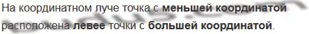 Решение 5. номер 6 (страница 42) гдз по математике 5 класс Мерзляк, Полонский, учебник