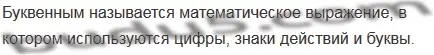 Решение 5. номер 2 (страница 65) гдз по математике 5 класс Мерзляк, Полонский, учебник