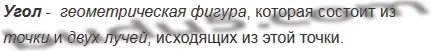 Решение 5. номер 1 (страница 74) гдз по математике 5 класс Мерзляк, Полонский, учебник