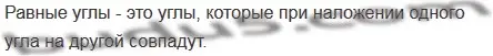 Решение 5. номер 2 (страница 74) гдз по математике 5 класс Мерзляк, Полонский, учебник