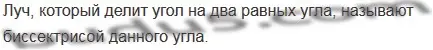 Решение 5. номер 3 (страница 74) гдз по математике 5 класс Мерзляк, Полонский, учебник