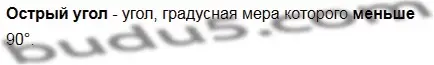 Решение 5. номер 10 (страница 81) гдз по математике 5 класс Мерзляк, Полонский, учебник