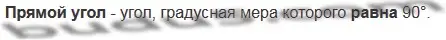 Решение 5. номер 11 (страница 81) гдз по математике 5 класс Мерзляк, Полонский, учебник