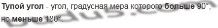 Решение 5. номер 12 (страница 81) гдз по математике 5 класс Мерзляк, Полонский, учебник