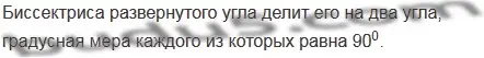 Решение 5. номер 13 (страница 81) гдз по математике 5 класс Мерзляк, Полонский, учебник