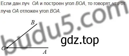 Решение 5. номер 14 (страница 81) гдз по математике 5 класс Мерзляк, Полонский, учебник