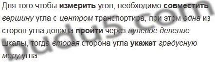 Решение 5. номер 6 (страница 81) гдз по математике 5 класс Мерзляк, Полонский, учебник