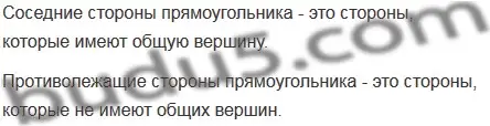 Решение 5. номер 2 (страница 98) гдз по математике 5 класс Мерзляк, Полонский, учебник