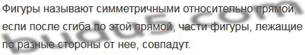 Решение 5. номер 6 (страница 98) гдз по математике 5 класс Мерзляк, Полонский, учебник