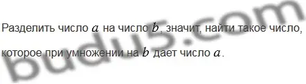 Решение 5. номер 1 (страница 122) гдз по математике 5 класс Мерзляк, Полонский, учебник