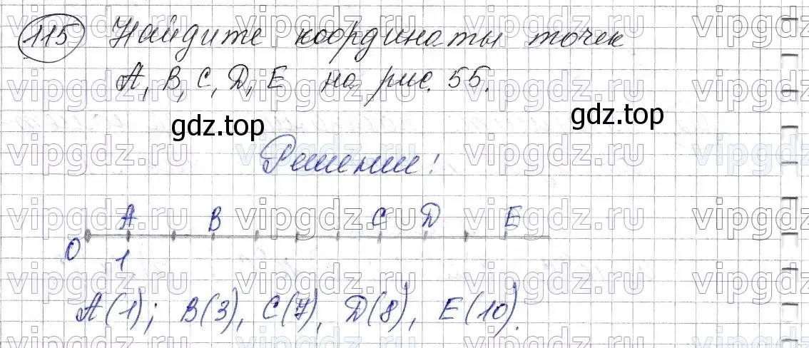 Решение 6. номер 115 (страница 37) гдз по математике 5 класс Мерзляк, Полонский, учебник